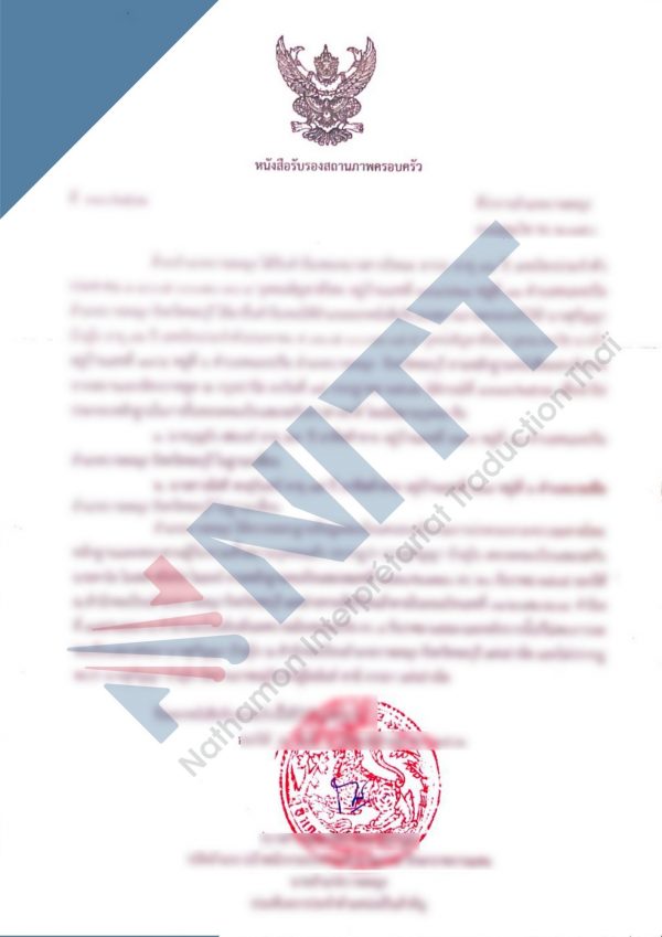 Certificat de célibat thailandais